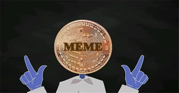 meme币交易中心官方如何下载 meme币交易中心官方版-第1张图片-binance下载
