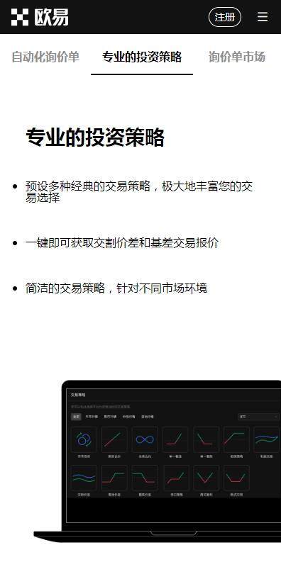 usdt钱包安全版2023.06最新下载-usdt钱包正规版v6.2.51下载-第4张图片-binance下载