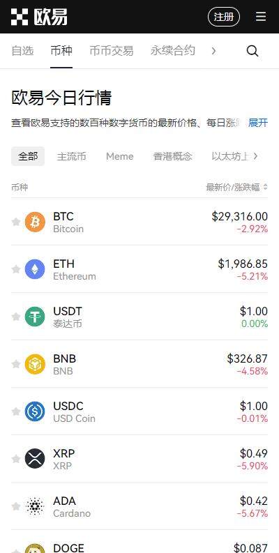 usdt钱包v3.6.2中文版免费下载-usdt加密钱包汉化版2023下载-第1张图片-binance下载