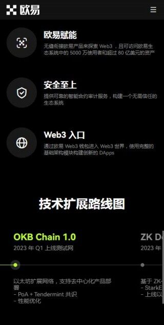 web3钱包提现手续费低的有哪些？binanceweb3钱包安全版v6.7.11下载