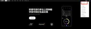 OKTCbinance交易平台v6.5.21下载-OKTC交易所binance23.6最新版下载