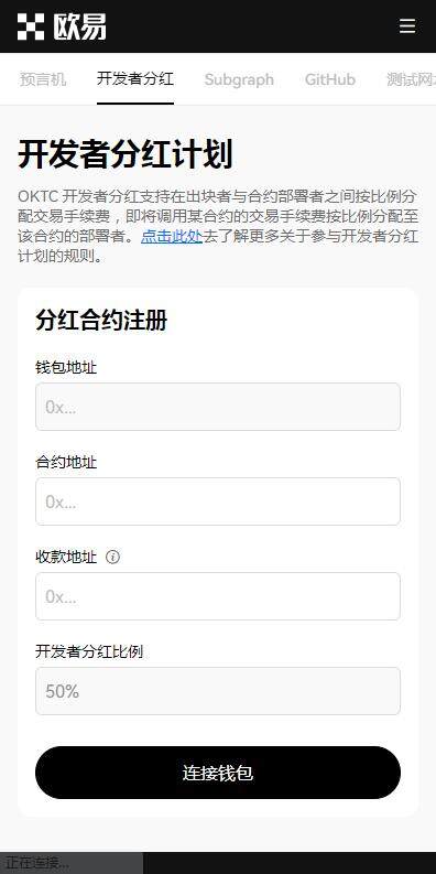 欧意ios最新官网发布版本下载-苹果下载欧艺交易所v6.2.81免费版-第3张图片-binance下载 欧意ios最新官网发布版本下载-苹果下载欧艺交易所v6.2.81免费版-第3张图片-binance下载