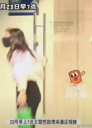 杨洋恋情曝光?和女方酒店幽会四天三夜疑已领证?-第2张图片-binance下载 杨洋恋情曝光?和女方酒店幽会四天三夜疑已领证?-第2张图片-binance下载