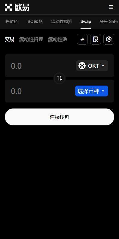 eth以太坊APP中文版2023下载-欧意eth交易所通用版v6.3.2下载-第3张图片-binance下载