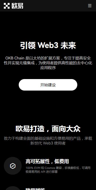 芝麻开门新币(AXS)上线