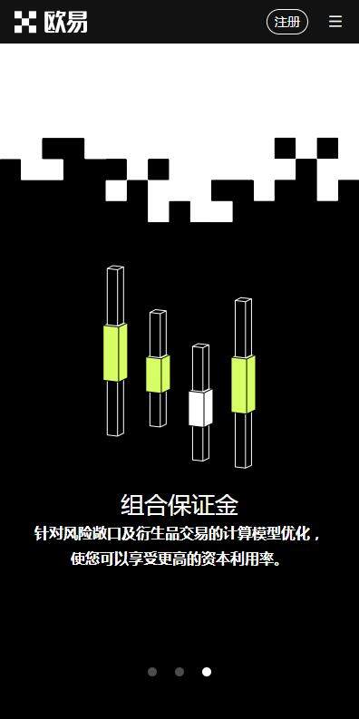 欧意app内测版v6.33最新下载-欧意交易所6月内部版抢先下载-第2张图片-binance下载