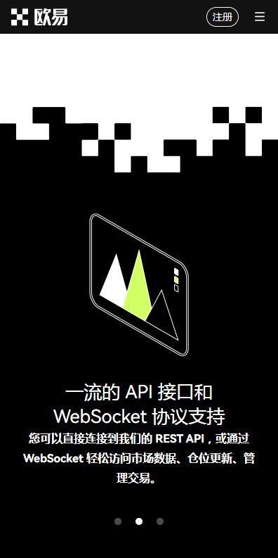 欧意比特币交易所下载-欧意全新版本v6.2.9官方授权下载-第4张图片-binance下载