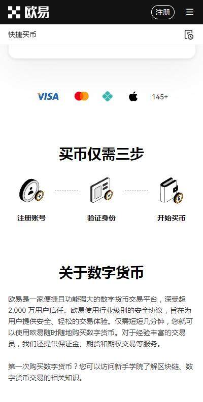 web3钱包app推荐欧意okx-欧意web3钱包v6.5.21中文版下载-第1张图片-binance下载 web3钱包app推荐欧意okx-欧意web3钱包v6.5.21中文版下载-第1张图片-binance下载