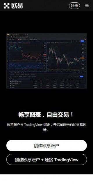 binance区块链apk下载-binanceOTC交易平台v6.0.9下载地址