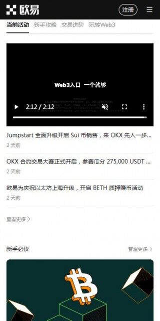 binanceUSDT交易所国际版下载-泰达币软件全球版v6.5.8官网下载