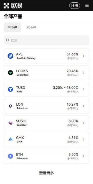 binanceapp期权交易平台下载-binance交易所v6.4.8安装地址2023