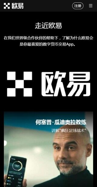 binanceappiOS版下载-苹果下载binance虚拟币平台v6.1.8下载安装