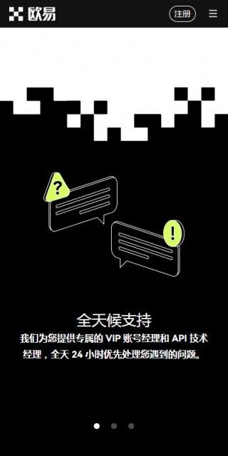 binance比特币交易所下载-binance全新版本v6.2.9官方授权下载