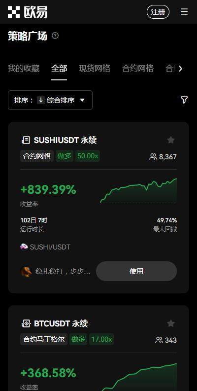 usdt官网钱包trc20下载6月最新版-usdt钱包app官网下载v6.5.1-第2张图片-binance下载 usdt官网钱包trc20下载6月最新版-usdt钱包app官网下载v6.5.1-第2张图片-binance下载
