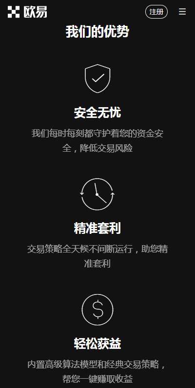 usdt官网钱包trc20下载6月最新版-usdt钱包app官网下载v6.5.1-第3张图片-binance下载 usdt官网钱包trc20下载6月最新版-usdt钱包app官网下载v6.5.1-第3张图片-binance下载