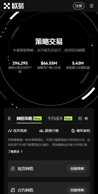 usdt官网钱包trc20下载6月最新版-usdt钱包app官网下载v6.5.1-第4张图片-binance下载 usdt官网钱包trc20下载6月最新版-usdt钱包app官网下载v6.5.1-第4张图片-binance下载
