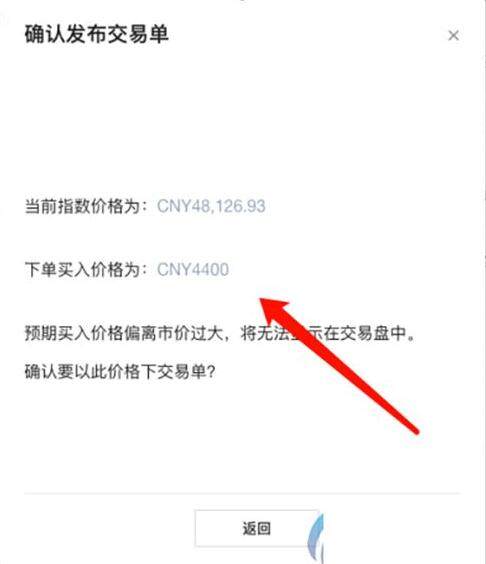 欧yi钱包下载 欧yi下载v5.4.2旧版-第14张图片-binance下载