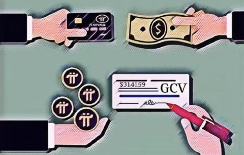 派币对接中国四大银行了吗?Pi派币2023最新官方真实消息