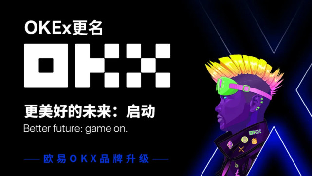 Gate.iox芝麻开门官方app下载 欧交易平台官网下载地址