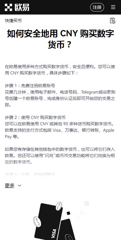 比特币交易所最新版下载入口_比特币交易所安卓版免费下载