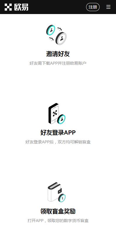 USDT中文版下载地址_泰达币交易所免费版下载