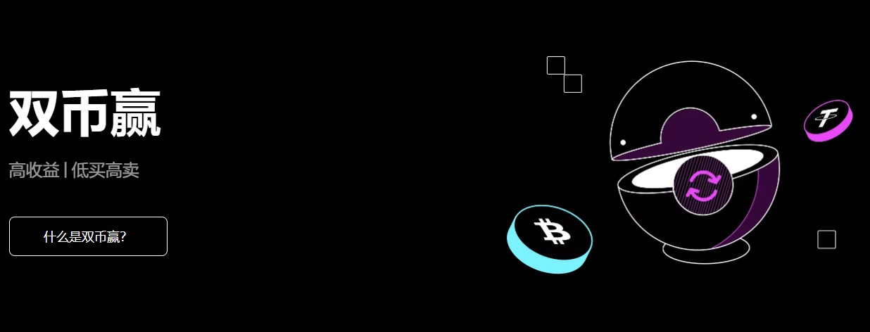 最好使用的加密币看盘交易所软件怎么用?安全稳定数字货币商城说明1