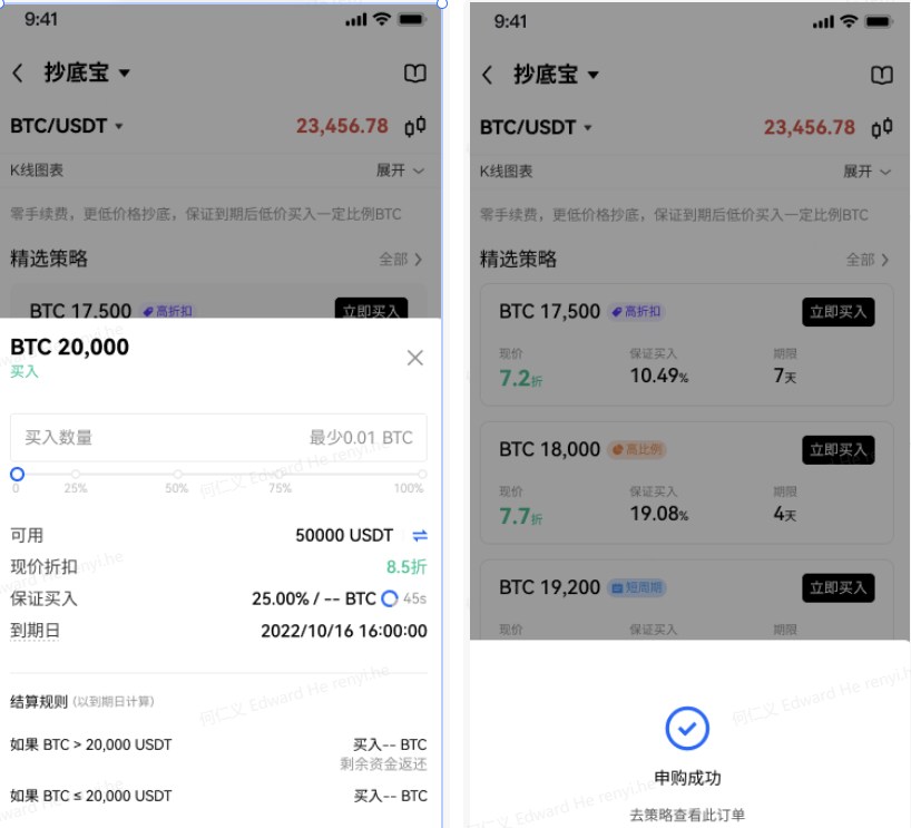 都有什么加密资产交易APP？靠谱加密资产交易APPTOP36