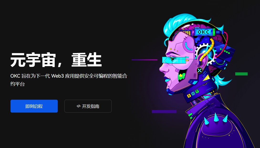 国内山寨币加密货币看盘客户端是什么？国际山寨币加密货币看盘交易中心排名第一