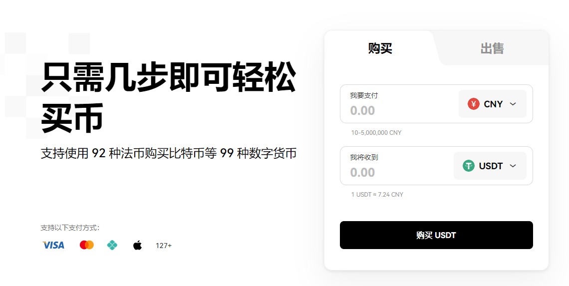 虚拟货币价格TRC20最好的浏览器TOP3虚拟货币价格TRC20apk好用合集