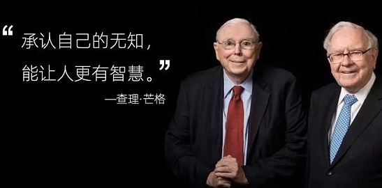 巴菲特挚友查理芒格去世,曾是比特币最大的"空头"!-第2张图片-欧易下载 巴菲特挚友查理芒格去世,曾是比特币最大的"空头"!-第2张图片-欧易下载