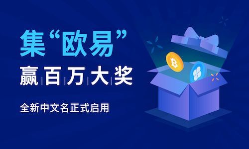 芝麻开门Gate.iox交易平台官网最新版 OE交易网站平台官网