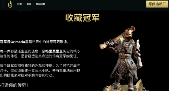 游戏未出NFT先火,育碧凭什么这么牛?-第3张图片-欧易下载 游戏未出NFT先火,育碧凭什么这么牛?-第3张图片-欧易下载