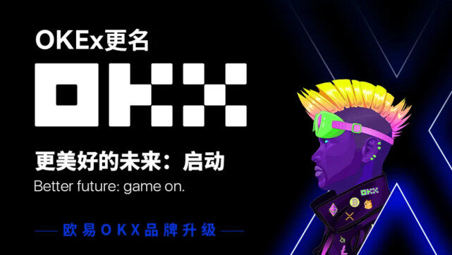 ok交易所app官方注册入口 欧意appv6.7.1安卓版-第1张图片-欧易下载 ok交易所app官方注册入口 欧意appv6.7.1安卓版-第1张图片-欧易下载