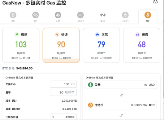 比特币生态铭文热度未必能持续 那么哪些铭文可以持续?-第6张图片-欧易下载 比特币生态铭文热度未必能持续 那么哪些铭文可以持续?-第6张图片-欧易下载
