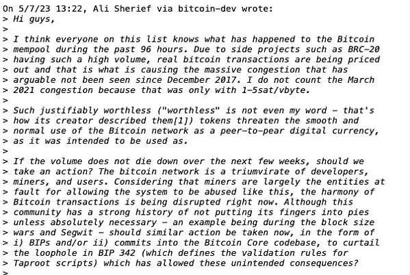 核心开发者想禁掉铭文炸锅 比特币会因此分叉吗？-第3张图片-binance下载