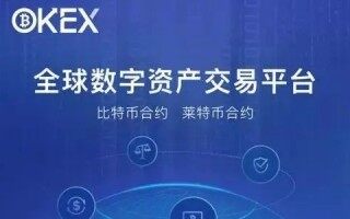 oex交易平台安卓版 oex全球站交易平台V6.45.1
