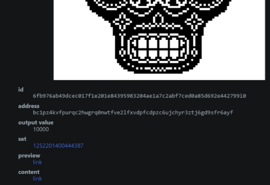 写在RUNEs符文大爆发前夕，RUNE会暴涨吗？-第1张图片-binance下载