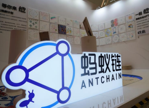 蚂蚁数科公布海外业务新进展 Web3品牌ZAN与NFTScan达成合作-第2张图片-binance下载