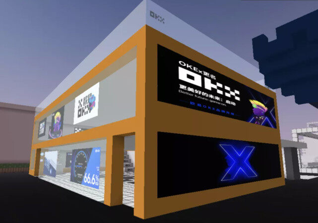 欧意交易所官方版 ok交易所官方v6.7.8最新安装包-第1张图片-binance下载