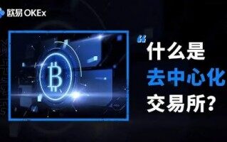 binanceouyi交易平台app正式版 binance交易平台v6.30.0最新版