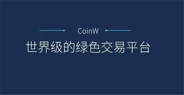 国内10大数字货币交易所 10大btc交易所排名-第4张图片-binance下载 国内10大数字货币交易所 10大btc交易所排名-第4张图片-binance下载
