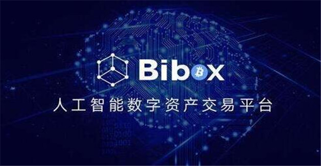 世界10大虚拟货币交易所排名 世界十大虚拟货币交易所排行榜-第5张图片-binance下载 世界10大虚拟货币交易所排名 世界十大虚拟货币交易所排行榜-第5张图片-binance下载