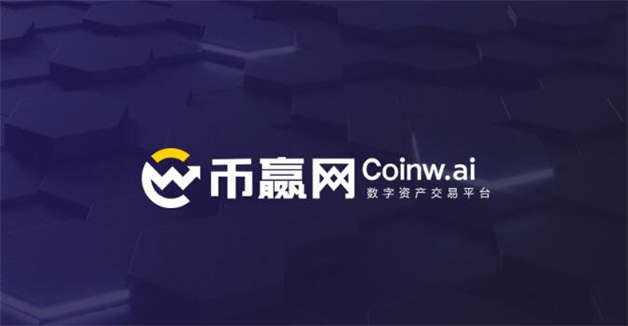 币圈10大交易平台排行榜 10大虚拟货币交易平台排行!-第6张图片-binance下载 币圈10大交易平台排行榜 10大虚拟货币交易平台排行!-第6张图片-binance下载