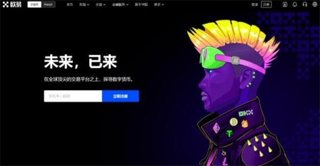 加密货币交易平台top10 全球十大btc交易所排名-第1张图片-binance下载 加密货币交易平台top10 全球十大btc交易所排名-第1张图片-binance下载