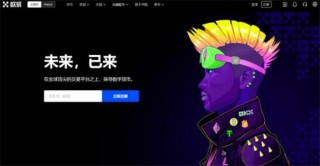 加密货币交易平台top10 全球十大btc交易所排名